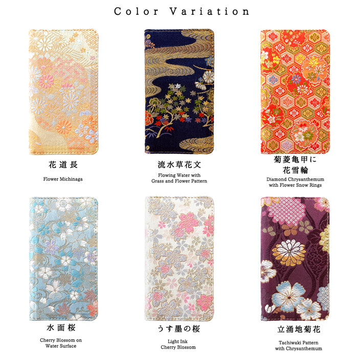 【SO-far】 AQUOS R6 ケース 手帳型 SH-51B A101SH カバー 西陣織 明 手帳型ケース sh51b アクオス aquosr6 スマホケース