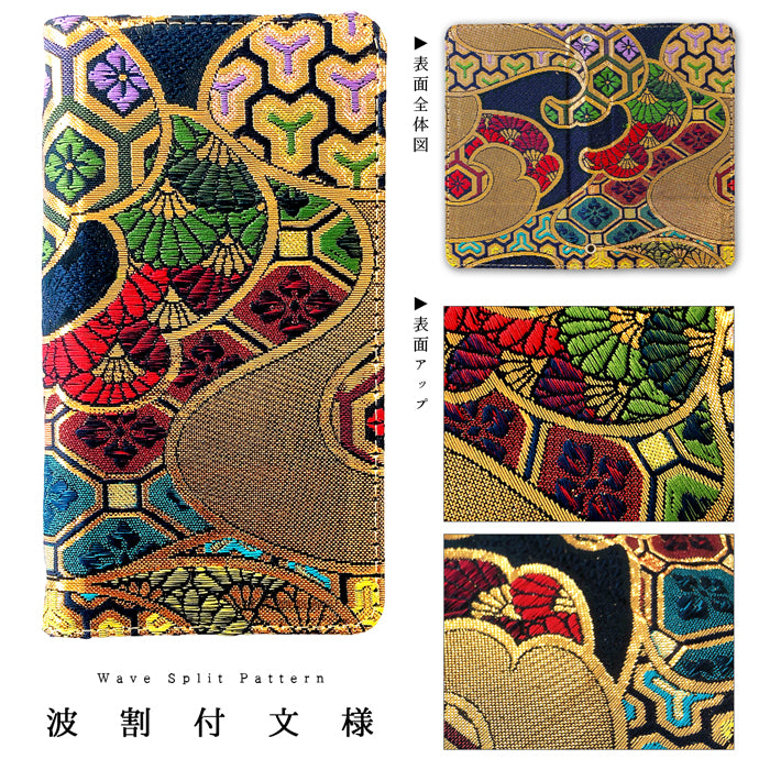 【SO-far】 Galaxy S21 5G カバー 手帳型 SC-51B SCG09 ケース 西陣織 宵 手帳型ケース galaxys21 docomo au sc51b ギャラクシー スマホケース