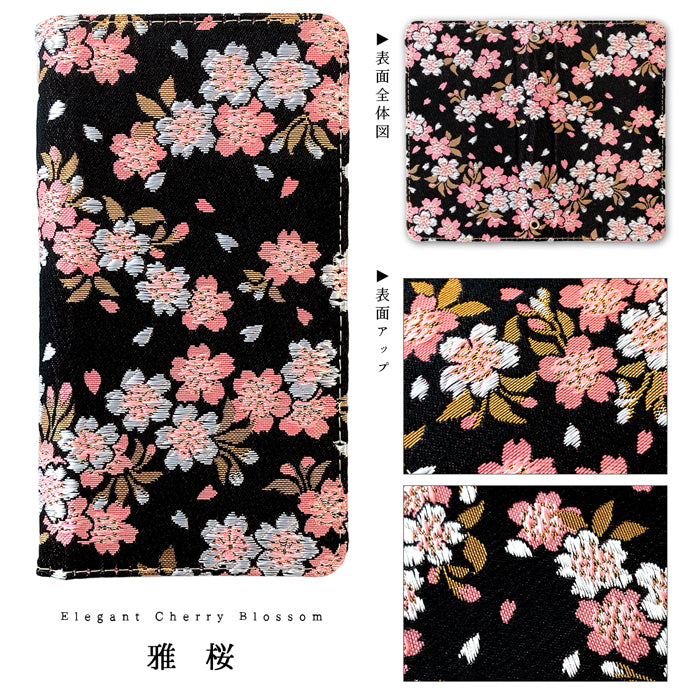 【SO-far】 AQUOS R3 ケース 手帳型 SH-04L SHV44 808SH カバー 西陣織 宵 手帳型ケース sh04l アクオス スマホケース