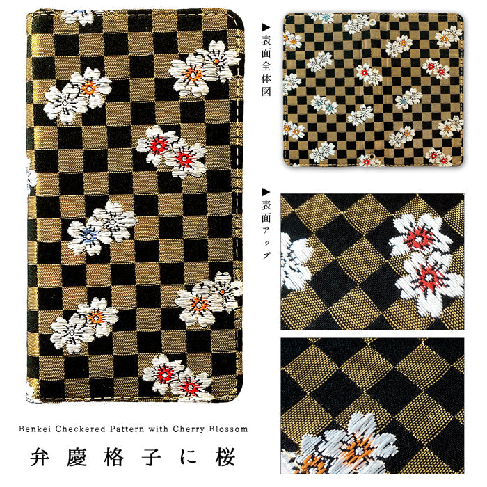 【SO-far】 iPhone17 ケース iPhone 17 カバー 手帳型 西陣織 宵 手帳型ケース アイフォン17 スマホケース