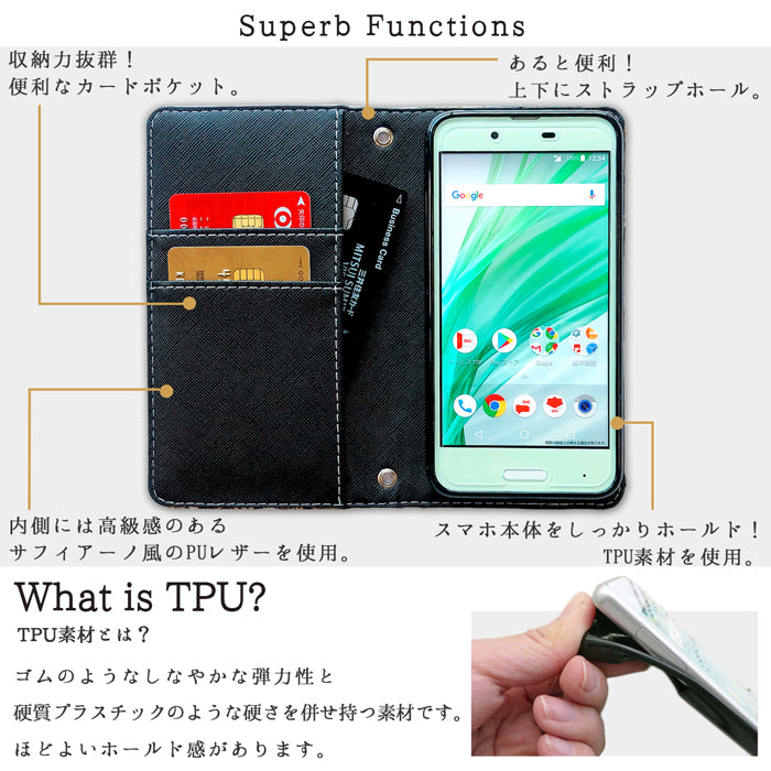 【SO-far】 西陣織 宵 手帳型スマホケース(100機種以上対応)