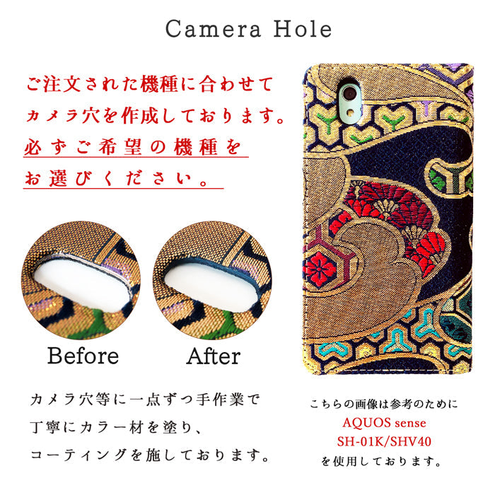 【SO-far】 iPhone17 ケース iPhone 17 カバー 手帳型 西陣織 宵 手帳型ケース アイフォン17 スマホケース