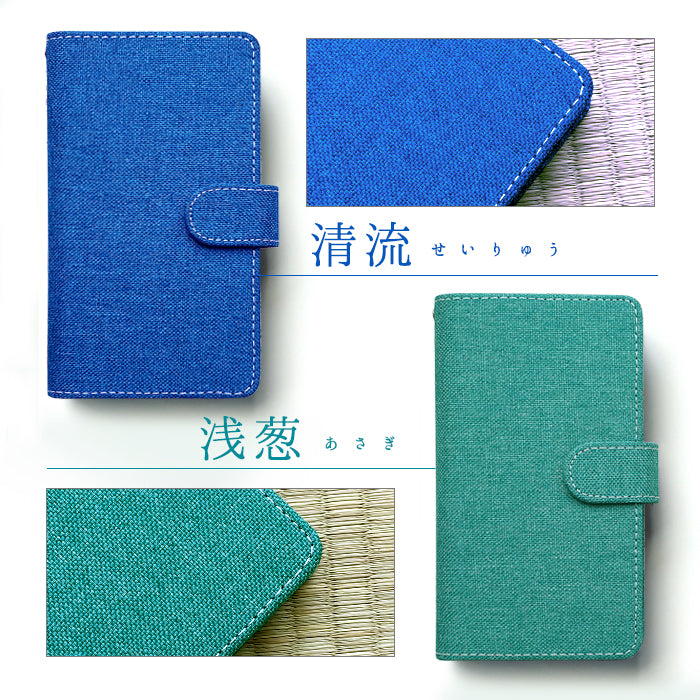 【SO-far】 Galaxy Feel カバー 手帳型 SC-04J ケース 京のれん 手帳型ケース galaxyfeel docomo sc04j ギャラクシー スマホケース