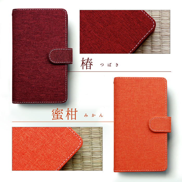 【SO-far】 AQUOS wish3 ケース 手帳型 SH-53D A302SH SH-M25 カバー 京のれん 手帳型ケース sh53d アクオス ウィッシュ3 スマホケース