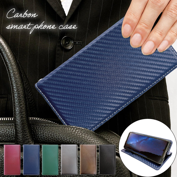 【SO-far】 AQUOS R8 ケース 手帳型 SH-52D カバー 新カーボン カーボン調 スタンド機能 手帳型ケース sh52d アクオス aquosr8 スマホケース