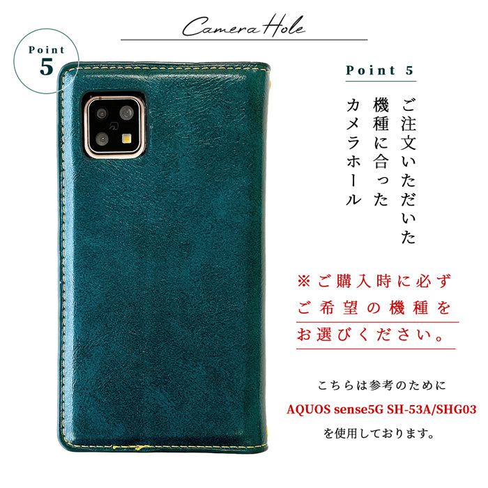 【SO-far】 AQUOS R5G ケース 手帳型 SH-51A SHG01 908SH SH-RM14 カバー 新タフ 二つ折り スタンド機能 手帳型ケース sh51a shrm14 アクオス スマホケース