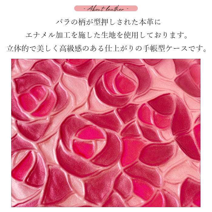 【SO-far】 Galaxy Feel カバー 手帳型 SC-04J ケース 本革 ステンドグラスローズ 手帳型ケース galaxyfeel docomo sc04j ギャラクシー スマホケース