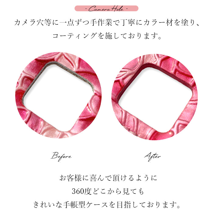 【SO-far】 AQUOS R9 SH-51E A401SH ケース SH-M28 カバー 手帳型 本革 ステンドグラスローズ 手帳型ケース sh51e shm28 アクオス スマホケース