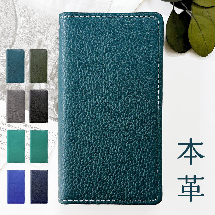 【SO-far】 AQUOS R5G ケース 手帳型 SH-51A SHG01 908SH SH-RM14 カバー 本革 ベーシックダンディ 手帳型ケース sh51a shrm14 アクオス スマホケース