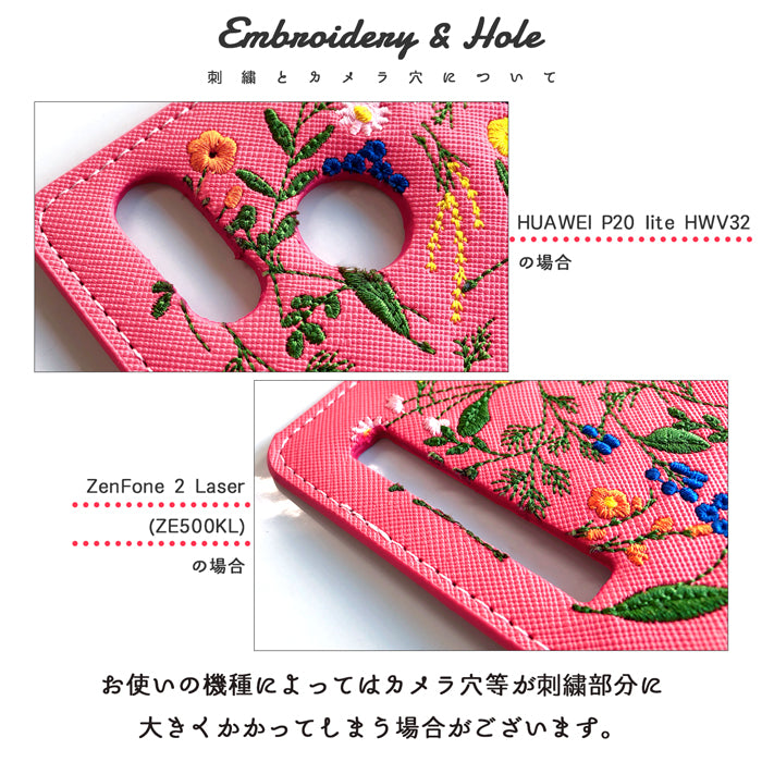 【SO-far】 AQUOS wish3 ケース 手帳型 SH-53D A302SH SH-M25 カバー ボタニカル 手帳型ケース sh53d アクオス ウィッシュ3 スマホケース