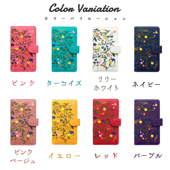 【SO-far】 Galaxy Feel カバー 手帳型 SC-04J ケース ボタニカル 手帳型ケース galaxyfeel docomo sc04j ギャラクシー スマホケース