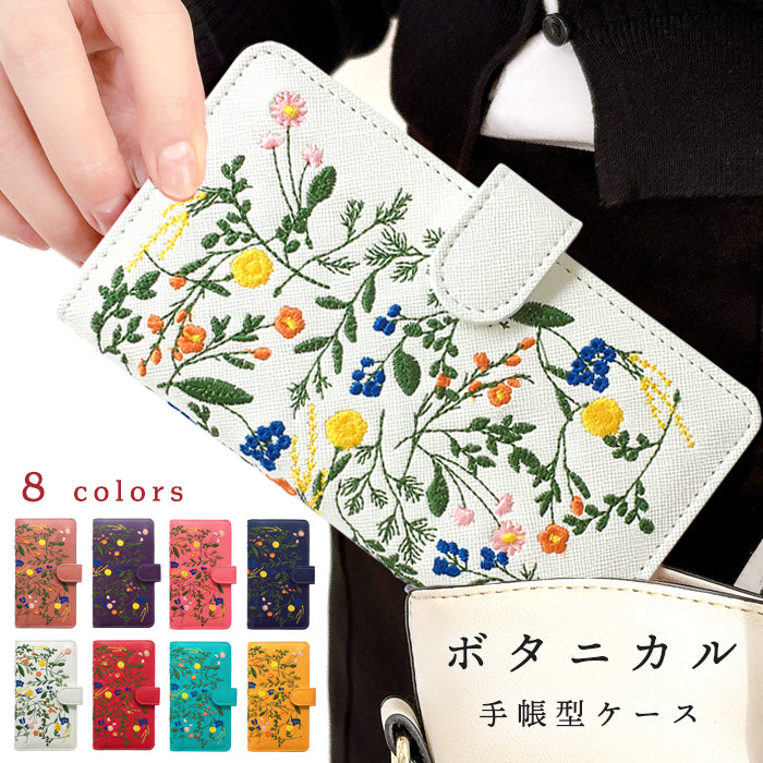 【SO-far】 AQUOS zero6 ケース 手帳型 SHG04 A102SH SH-RM18 カバー ボタニカル 手帳型ケース shrm18 アクオス ゼロ6 スマホケース