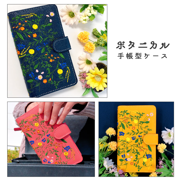 【SO-far】 XPERIA 10 IV ケース 手帳型 SO-52C カバー SOG07 A202SO ボタニカル 手帳型ケース so52c エクスペリア スマホケース