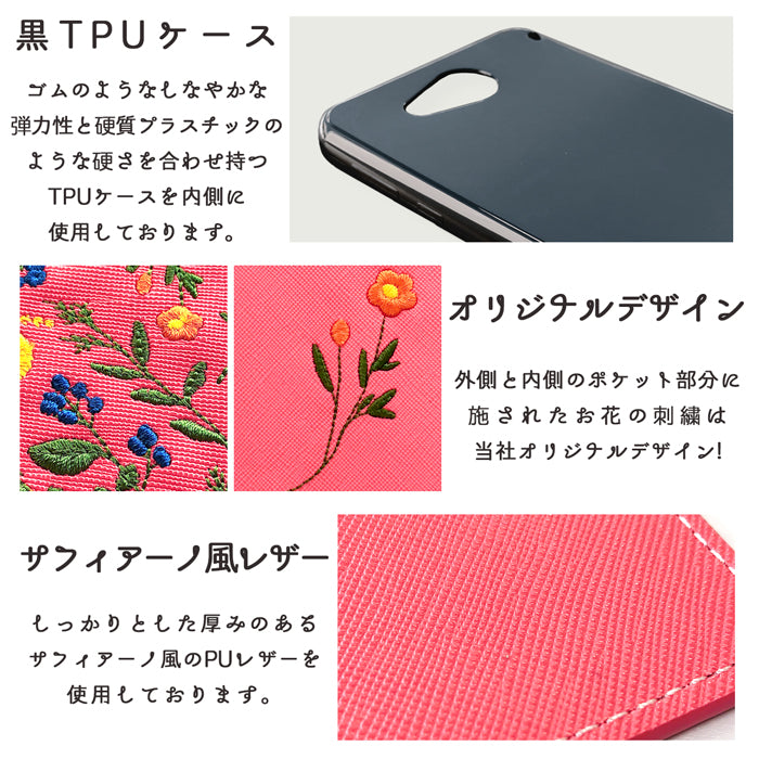 【SO-far】 AQUOS R9 SH-51E A401SH ケース SH-M28 カバー 手帳型 ボタニカル 手帳型ケース sh51e shm28 アクオス スマホケース