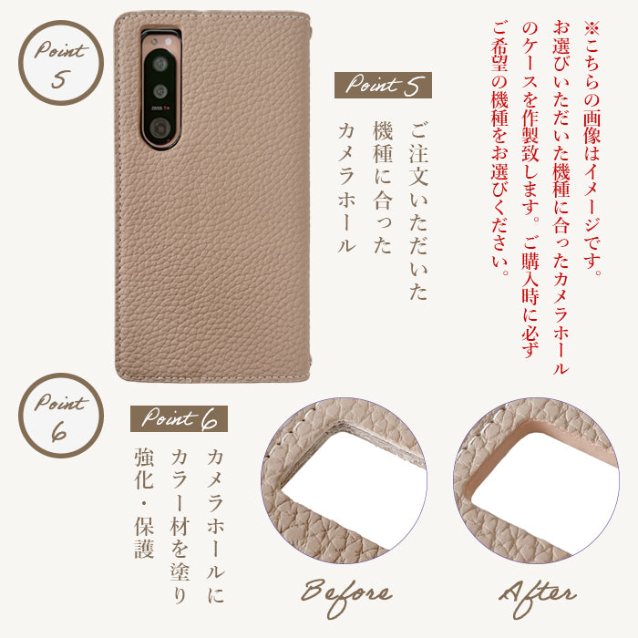 【SO-far】 AQUOS R8 ケース 手帳型 SH-52D カバー ちょっと上品な型押し 手帳型ケース sh52d アクオス aquosr8 スマホケース