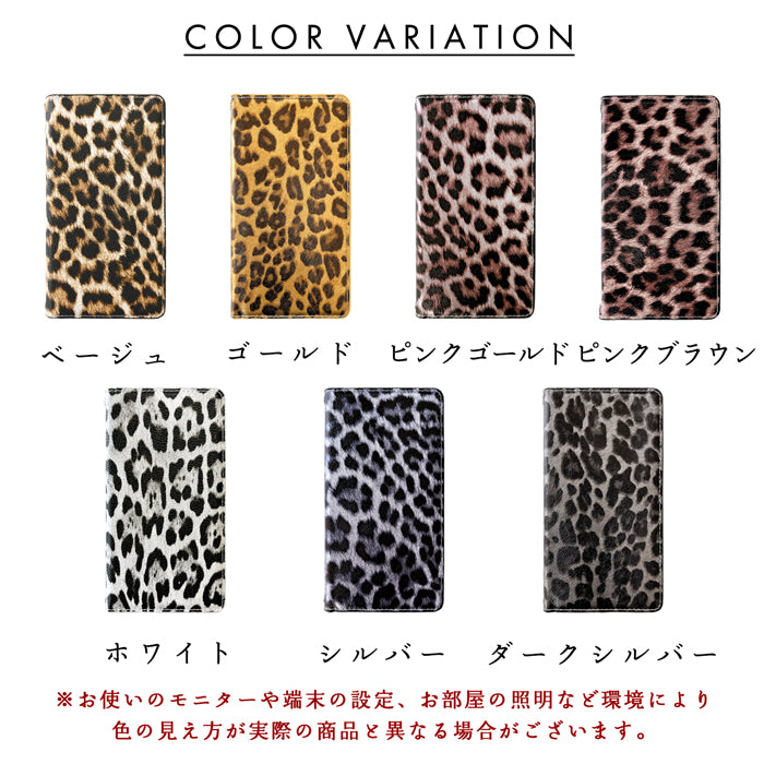 【SO-far】 AQUOS wish3 ケース 手帳型 SH-53D A302SH SH-M25 カバー ヒョウ柄 手帳型ケース sh53d アクオス ウィッシュ3 スマホケース