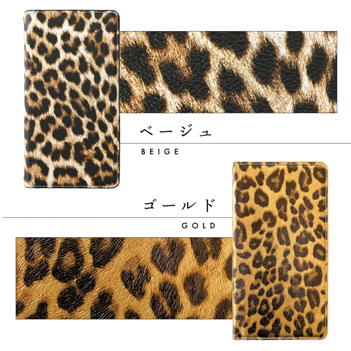 【SO-far】 BASIO active3 KYG04 ケース カバー 手帳型 ヒョウ柄 手帳型ケース ベイシオ アクティブ3 au 携帯ケース スマホケース