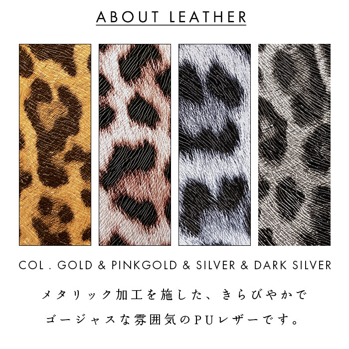 【SO-far】 AQUOS wish / AQUOS wish2 ケース 手帳型 SHG06 A104SH SH-M20 SH-51C SHG08 A204SH カバー ヒョウ柄 手帳型ケース sh51c shm20 アクオス スマホケース