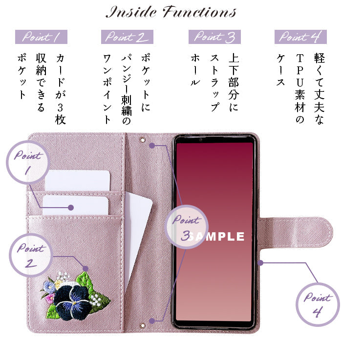 【SO-far】 iPhone17 ケース iPhone 17 カバー 手帳型 ハンドありパンジー刺繍 手帳型ケース アイフォン17 スマホケース