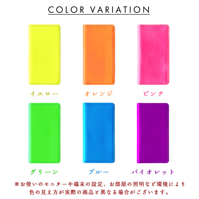 【SO-far】 BASIO active3 KYG04 ケース カバー 手帳型 本革 ネオンカラー 手帳型ケース ベイシオ アクティブ3 au 携帯ケース スマホケース