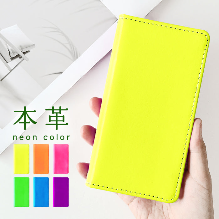 【SO-far】 AQUOS wish4 SH-52E ケース SH-M27 A403SH SHG13 A402SH カバー 手帳型 本革 ネオンカラー 手帳型ケース sh52e shm27 アクオス スマホケース