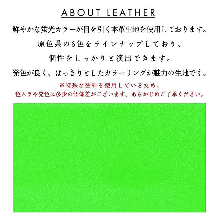 【SO-far】 BASIO active3 KYG04 ケース カバー 手帳型 本革 ネオンカラー 手帳型ケース ベイシオ アクティブ3 au 携帯ケース スマホケース