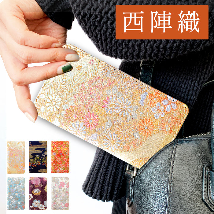 【SO-far】 AQUOS wish / AQUOS wish2 ケース 手帳型 SHG06 A104SH SH-M20 SH-51C SHG08 A204SH カバー 西陣織 明 手帳型ケース sh51c shm20 アクオス スマホケース