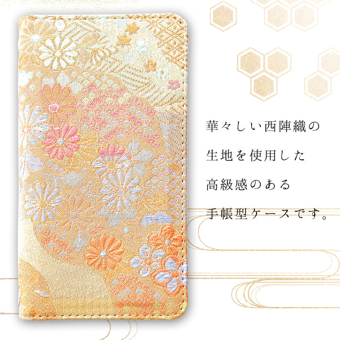 【SO-far】 AQUOS wish5 SH-52F ケース SH-M32 A502SH カバー 手帳型 西陣織 明 手帳型ケース sh52f shm32 アクオス スマホケース