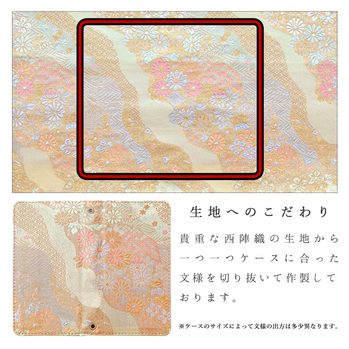 【SO-far】 100機種以上対応 西陣織 明 スマホケース KYG04 F-52B F-53E SHG12 SO-51F SO-53D SOG12 SO-52D SOG11 SO-52C SOG07 ケース 手帳型 カバー 手帳型ケース SO-54C SOG09 SC-51E SH-51E SH-53D