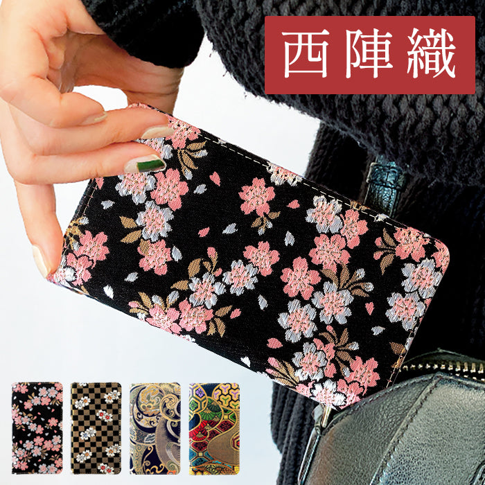 【SO-far】 GALAXY S23 SC-51D SCG19 ケース 手帳型 西陣織 宵 手帳型ケース sc51d galaxys23 ギャラクシー スマホケース