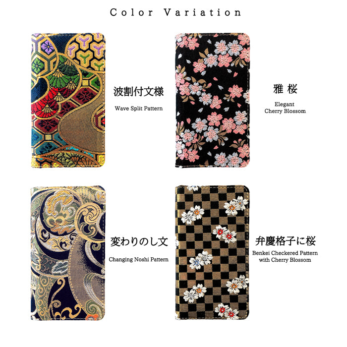 【SO-far】 100機種以上対応 西陣織 宵 スマホケース KYG04 SHG12 SO-51F SO-53D SOG12 SO-52D SOG11 SO-52C SOG07 ケース 手帳型 カバー 手帳型ケース SO-54C SOG09 SC-51E iPhone16 e pro plus iPhone15 iPhone14 iPhone13