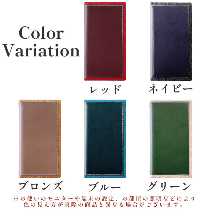 【SO-far】 ちょっとこだわりの本革 手帳型スマホケース（100機種以上対応）