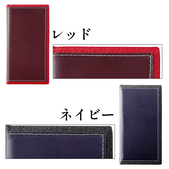 【SO-far】 XPERIA 1 II SO-51A SOG01 ケース カバー 手帳型 ちょっとこだわりの本革 手帳型ケース so51a エクスペリア スマホケース