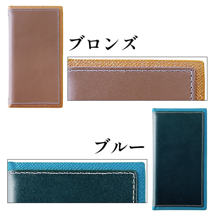 【SO-far】 XPERIA 1 II SO-51A SOG01 ケース カバー 手帳型 ちょっとこだわりの本革 手帳型ケース so51a エクスペリア スマホケース