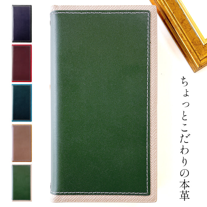 【SO-far】 Galaxy Feel2 カバー 手帳型 SC-02L ケース ちょっとこだわりの本革 手帳型ケース galaxyfeel2 docomo sc02l ギャラクシー スマホケース