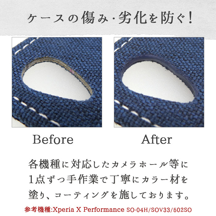 【SO-far】 AQUOS wish3 ケース 手帳型 SH-53D A302SH SH-M25 カバー 京のれん 手帳型ケース sh53d アクオス ウィッシュ3 スマホケース