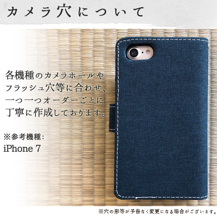 【SO-far】 XPERIA 10 V SO-52D ケース SOG11 カバー A302SO XQ-DC44 手帳型 京のれん 手帳型ケース so52d エクスペリア スマホケース
