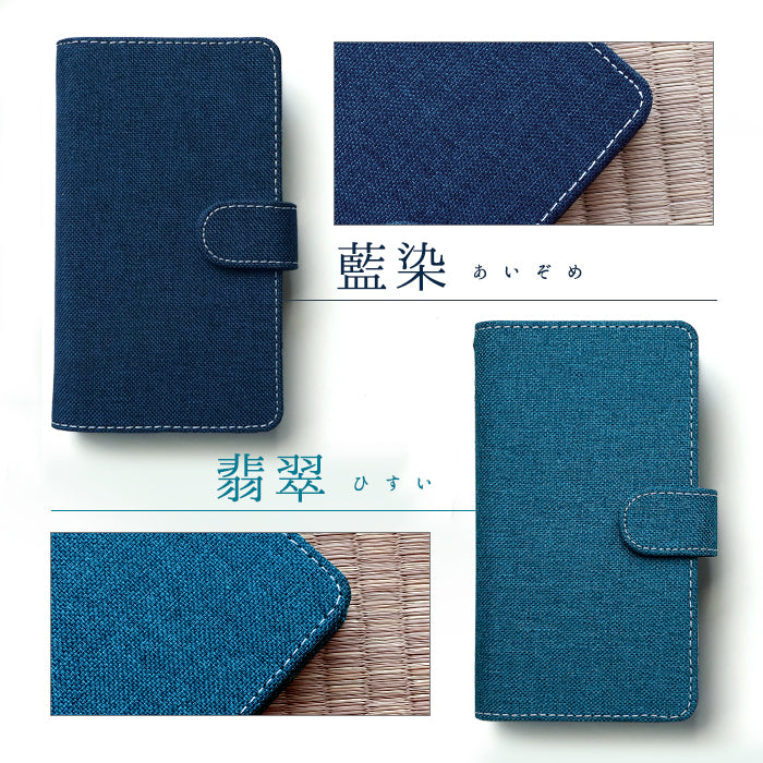 【SO-far】 AQUOS R6 ケース 手帳型 SH-51B A101SH カバー 京のれん 手帳型ケース sh51b アクオス aquosr6 スマホケース