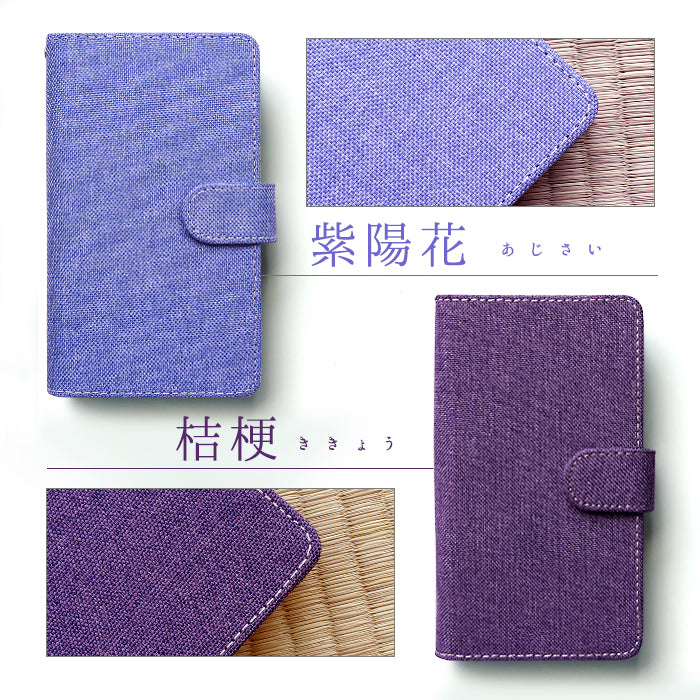 【SO-far】 AQUOS R8 ケース 手帳型 SH-52D カバー 京のれん 手帳型ケース sh52d アクオス aquosr8 スマホケース