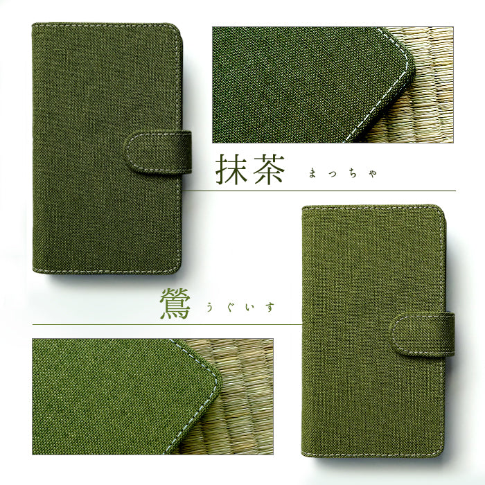 【SO-far】 Galaxy Feel カバー 手帳型 SC-04J ケース 京のれん 手帳型ケース galaxyfeel docomo sc04j ギャラクシー スマホケース