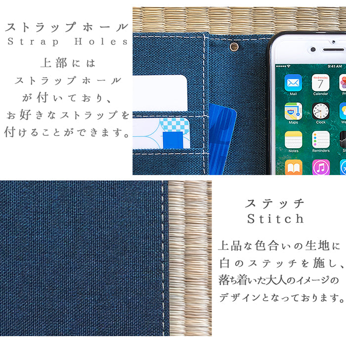 【SO-far】 AQUOS zero6 ケース 手帳型 SHG04 A102SH SH-RM18 カバー 京のれん 手帳型ケース shrm18 アクオス ゼロ6 スマホケース