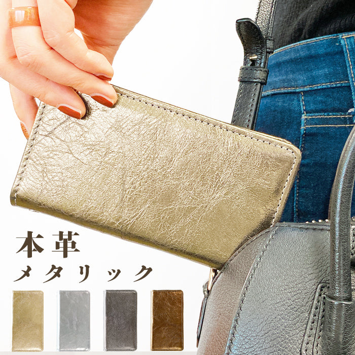 【SO-far】 らくらくスマートフォン F-42A me F-01L ケース カバー 手帳型ケース 本革 メタリック スマホケース らくらくスマートフォンme f01l f42a docomo らくらくフォン 携帯ケース