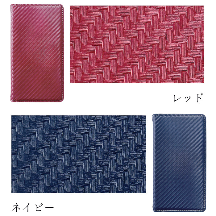 【SO-far】 Galaxy S24 ケース Galaxy S25 手帳型 カバー 新カーボン カーボン調 スタンド機能 手帳型ケース sc51e sc51f  SC-51F SCG31 SM-S931 SC-51E SCG25 SM-S921Q SM-S921Q ギャラクシー スマホケース