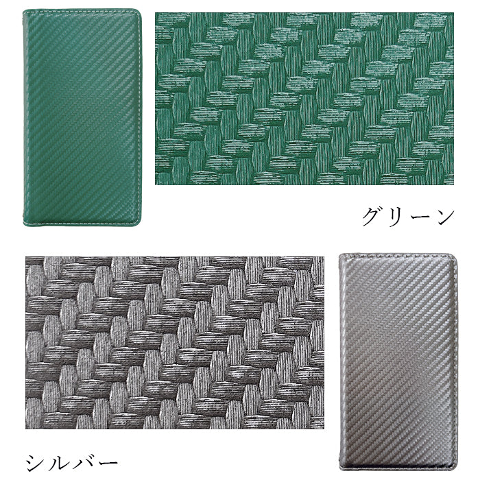 【SO-far】 Galaxy A20 ケース Galaxy A21 手帳型 カバー 新カーボン カーボン調 スタンド機能 手帳型ケース sc02m sc42a SC-02M SCV46 SCV49 SC-42A ギャラクシー スマホケース