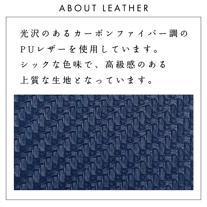 【SO-far】 AQUOS wish / AQUOS wish2 ケース 手帳型 SHG06 A104SH SH-M20 SH-51C SHG08 A204SH カバー 新カーボン カーボン調 スタンド機能 手帳型ケース sh51c shm20 アクオス スマホケース