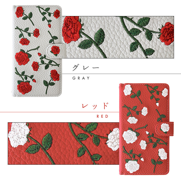 【SO-far】 SH-02M SHV45 SH-RM12 SH-M12 AQUOS sense 3 lite Android one S7 ケース カバー 手帳型 バラ刺繍 手帳型ケース sense3 sense3lite スマホケース