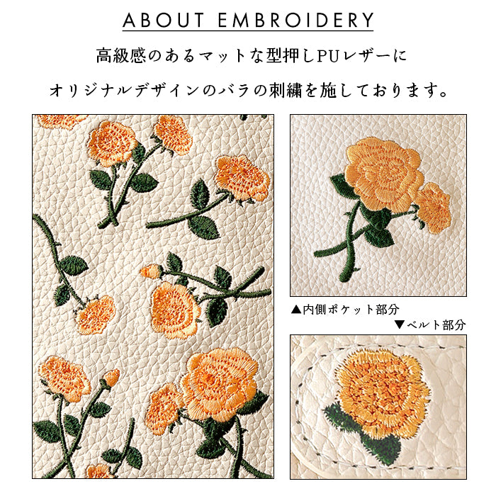 【SO-far】 AQUOS wish / AQUOS wish2 ケース 手帳型 SHG06 A104SH SH-M20 SH-51C SHG08 A204SH カバー バラ刺繍 手帳型ケース sh51c shm20 アクオス スマホケース