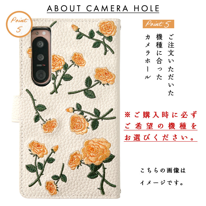 【SO-far】 AQUOS zero2 ケース 手帳型 SH-01M SHV47 SH-M13 カバー バラ刺繍 手帳型ケース sh01m shm13 アクオス スマホケース